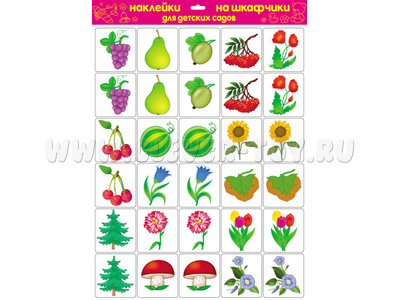 Наклейки на шкафчики для детского сада "Природа"