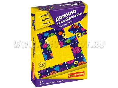 Домино "Калейдоскоп"
