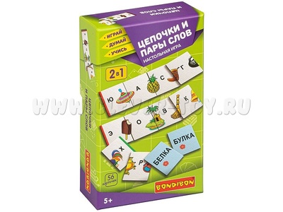 Настольная игра "Цепочки и пары слов" 2в1
