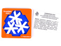 Головоломка "Снежинки 2022" (пластик)