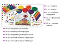 Набор "Считаем и сортируем" 384 предмета