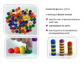 Набор "Считаем и сортируем" 384 предмета