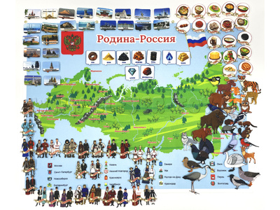 Панно Родина - Россия