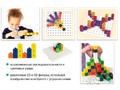 Кубики соединяющиеся 2 см. (100 шт). Набор "Изучаем отражения"