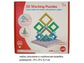 Пазл геометрический 3D