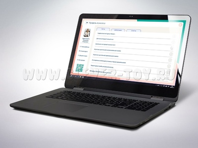 Мобильный Профиль психолога (ноутбук + программное обеспечение)