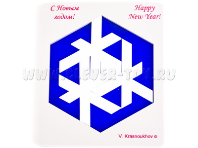 Головоломка "Снежинка" (пластик)