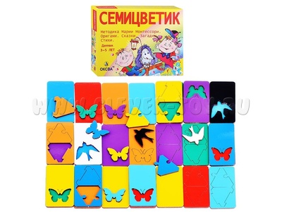 Семицветик (изучение цвета)