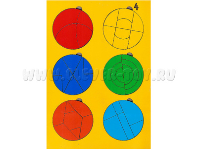 Сложи круг №4 (3-7 лет)