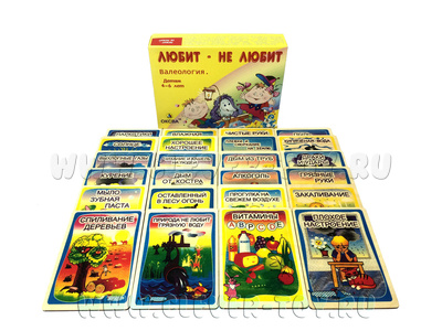 Любит - не любит (Валеология, 4-6 лет)