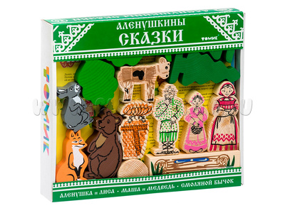 Конструктор деревянный "Аленушкины сказки" (Маша и медведь, Смоляной бычок, Аленушка и Лиса)