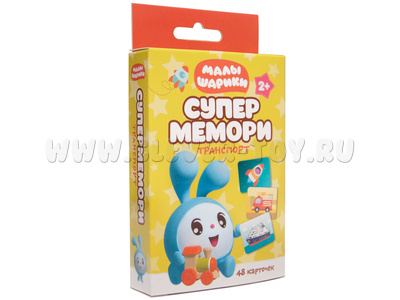 Малышарики. Супермемори. Транспорт